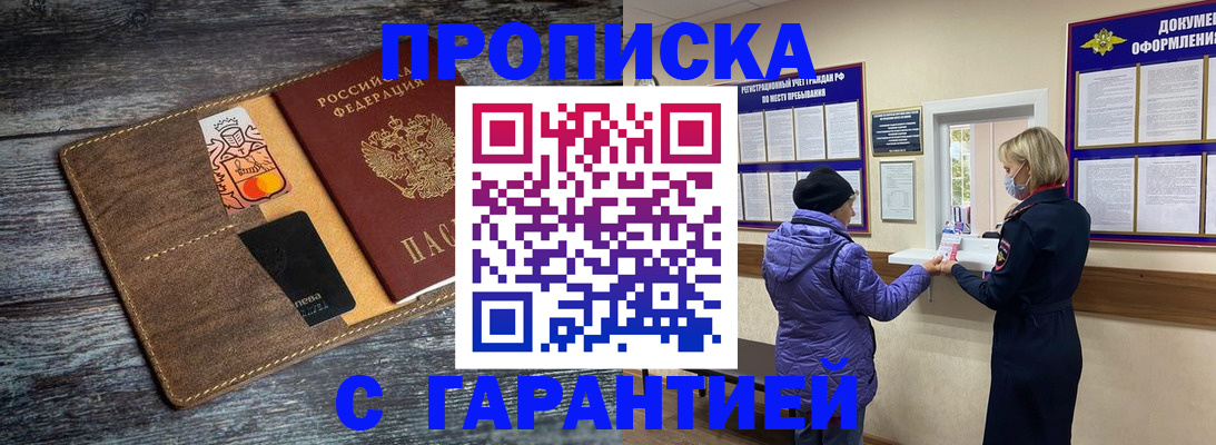 найти адрес прописки в Чистополье