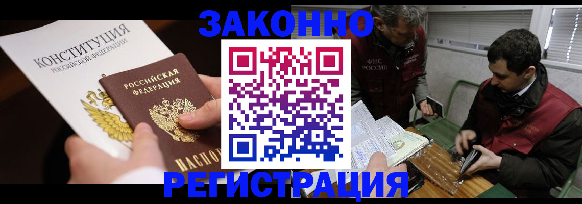 пропишу в квартире в Чистополье
