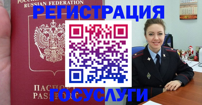 регистрация для школы в Чистополье