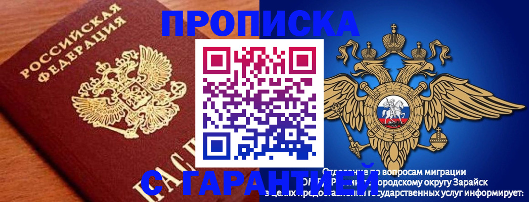регистрация для дет. сада в Чистополье