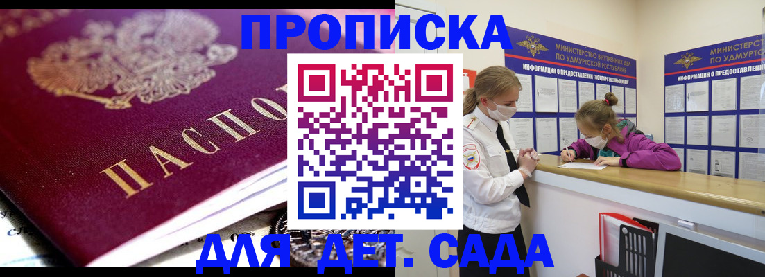 найти адрес прописки в Чистополье