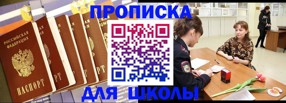 найти адрес прописки в Чистополье