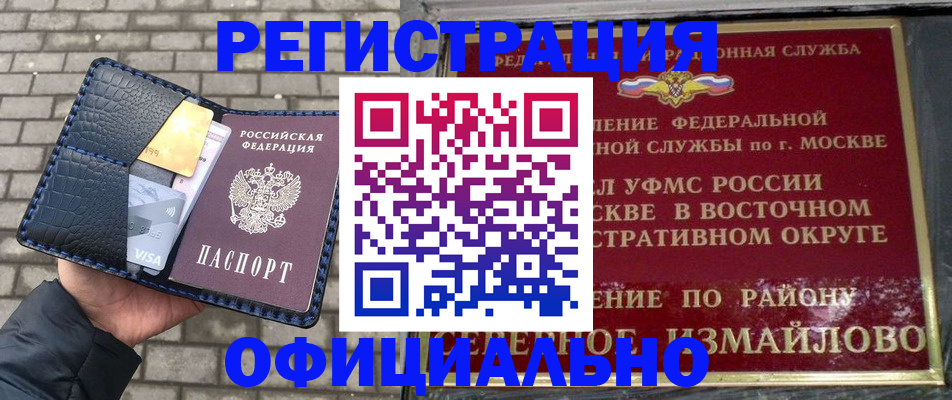 пропишу в квартире в Чистополье